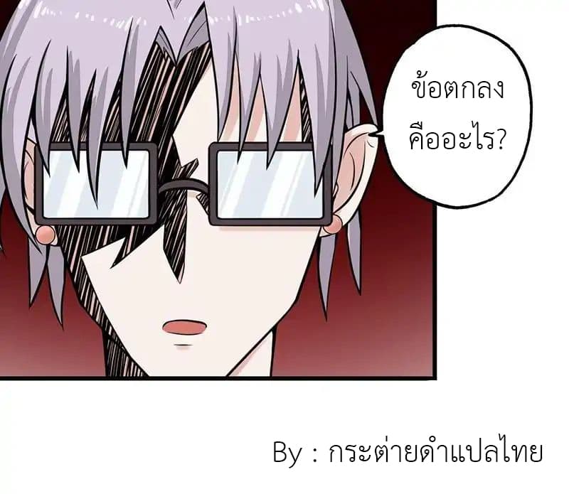 อ่านมังงะ การ์ตูน